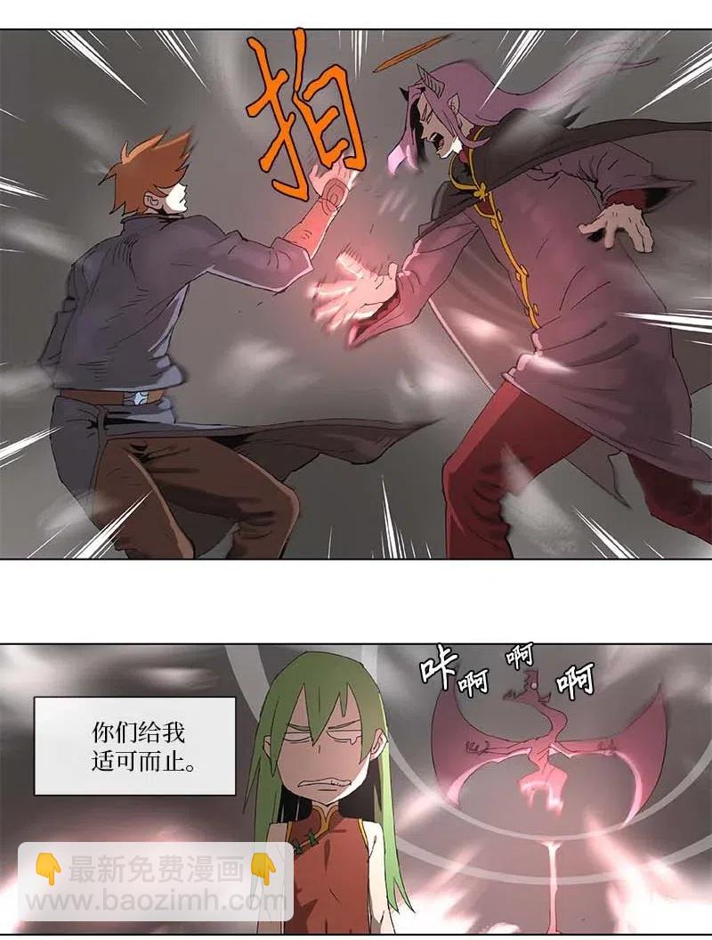 93 93-第94话