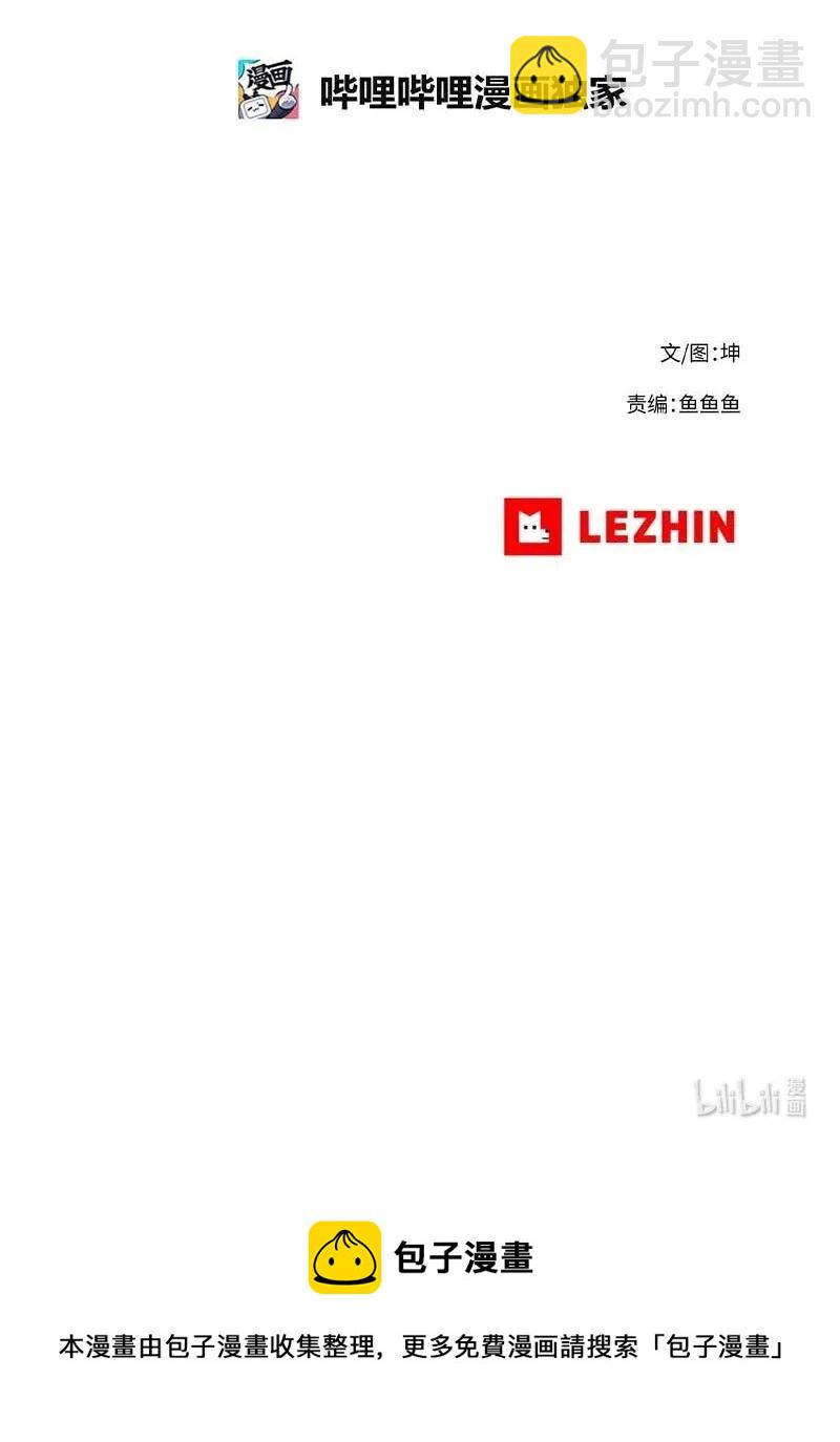93 93-第94话