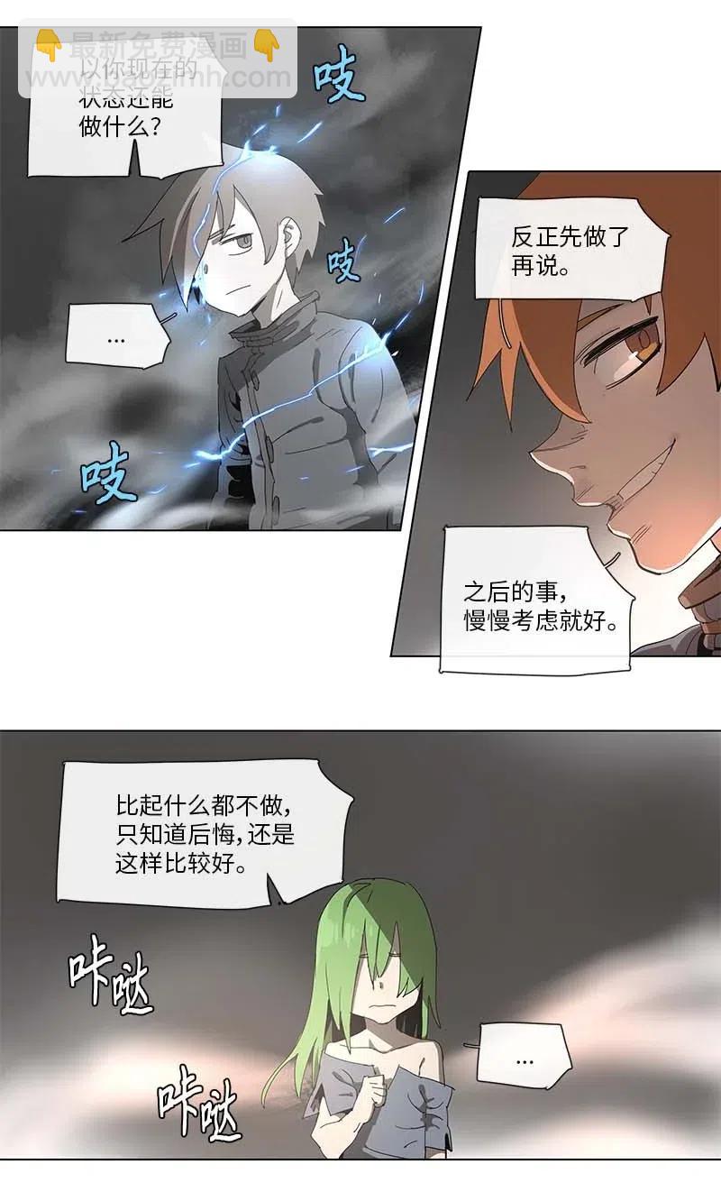 93 93-第94话