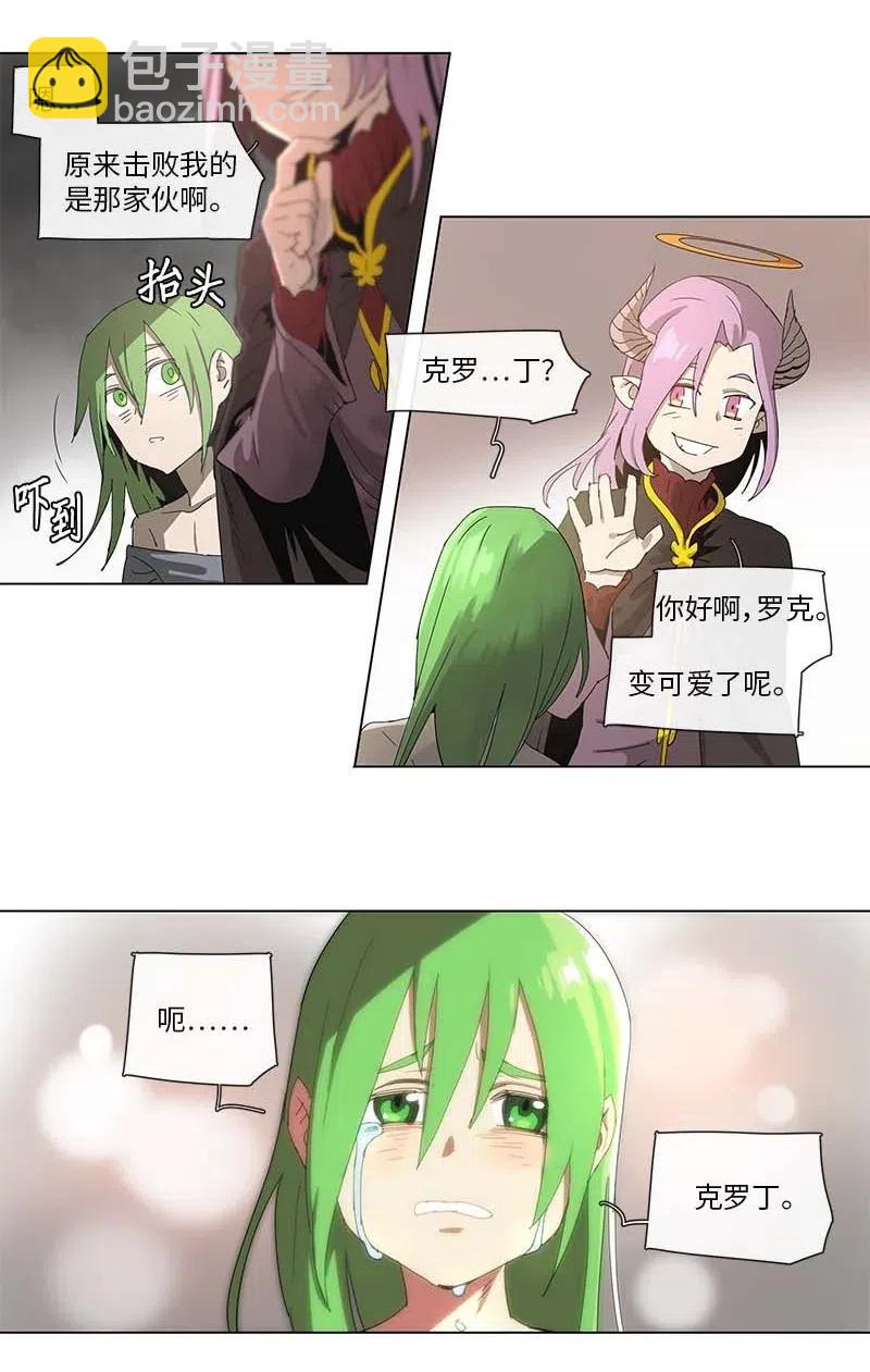 93 93-第94话