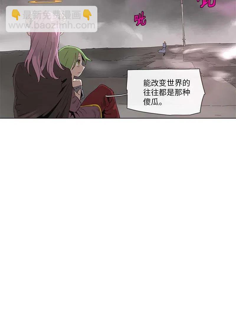 93 93-第94话