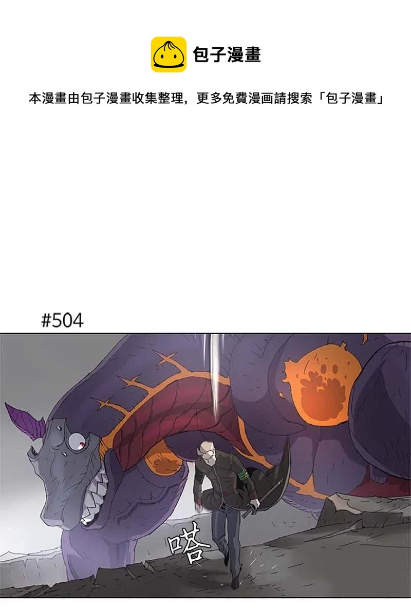 95 95-第96话