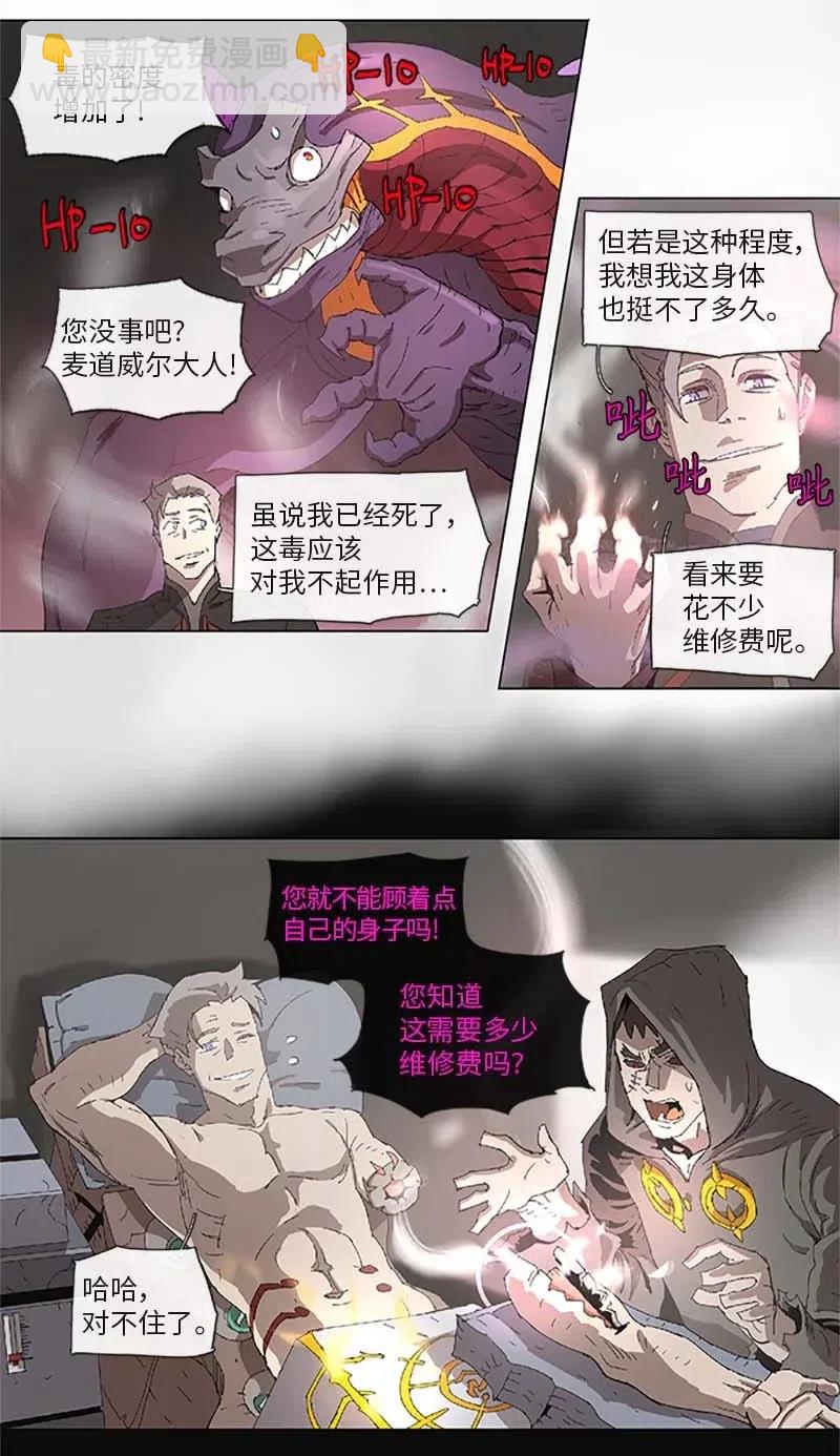 95 95-第96话