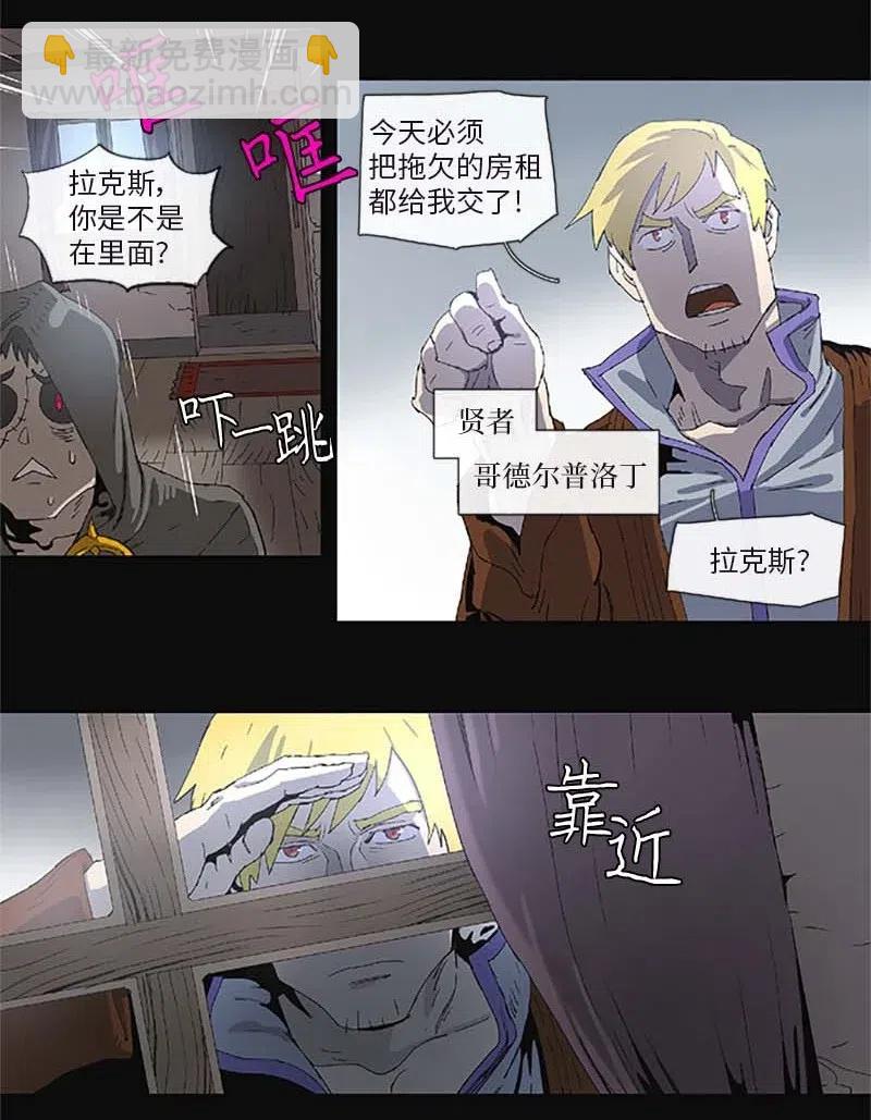 95 95-第96话