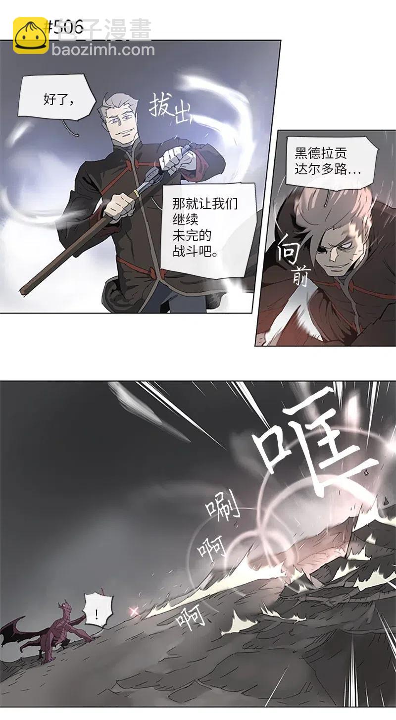 95 95-第96话