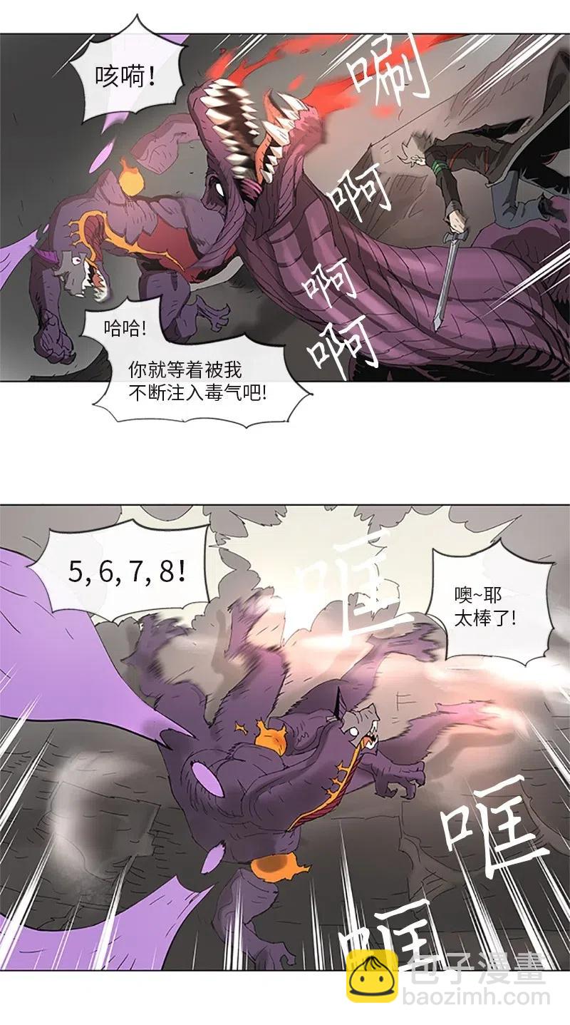 95 95-第96话