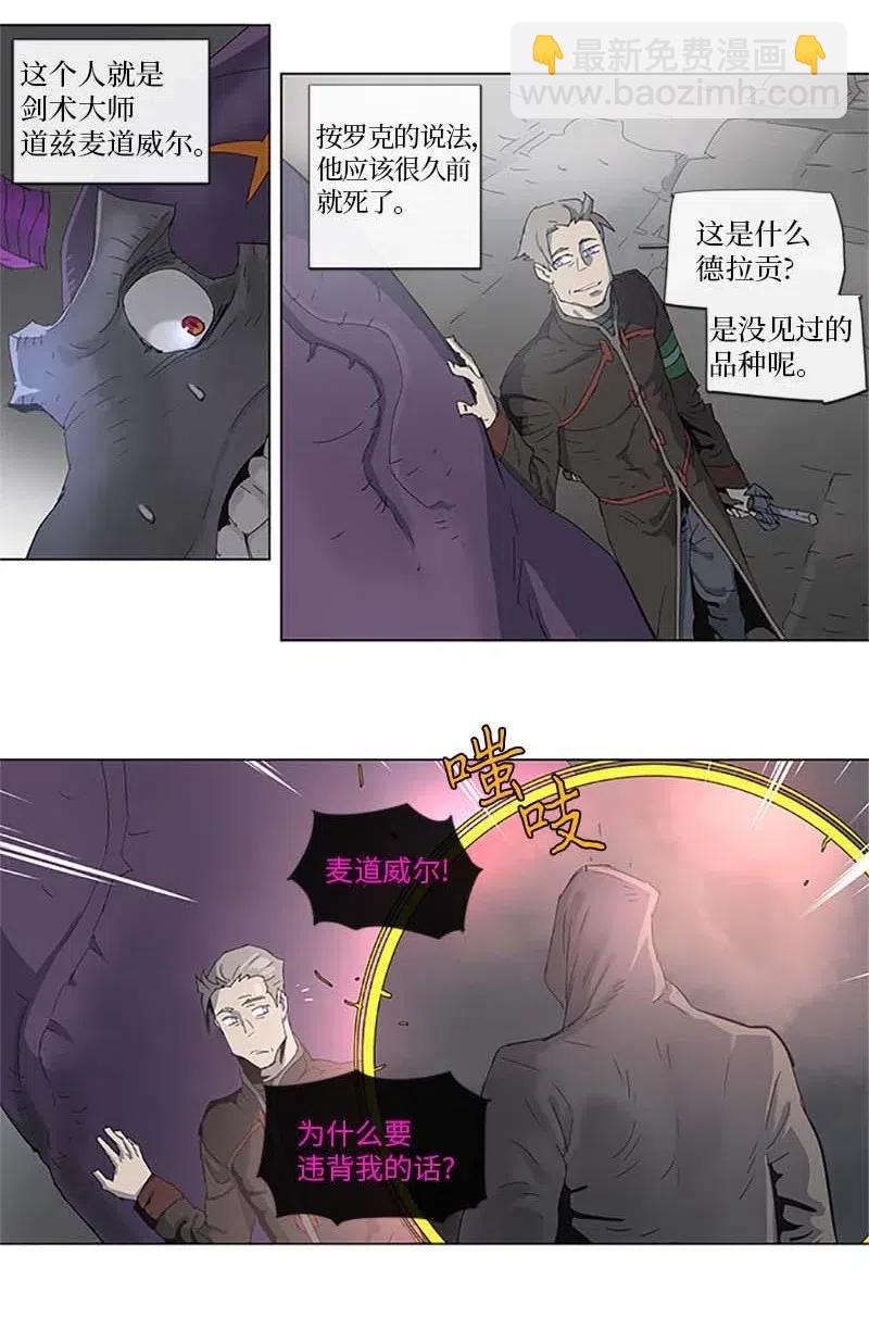 95 95-第96话