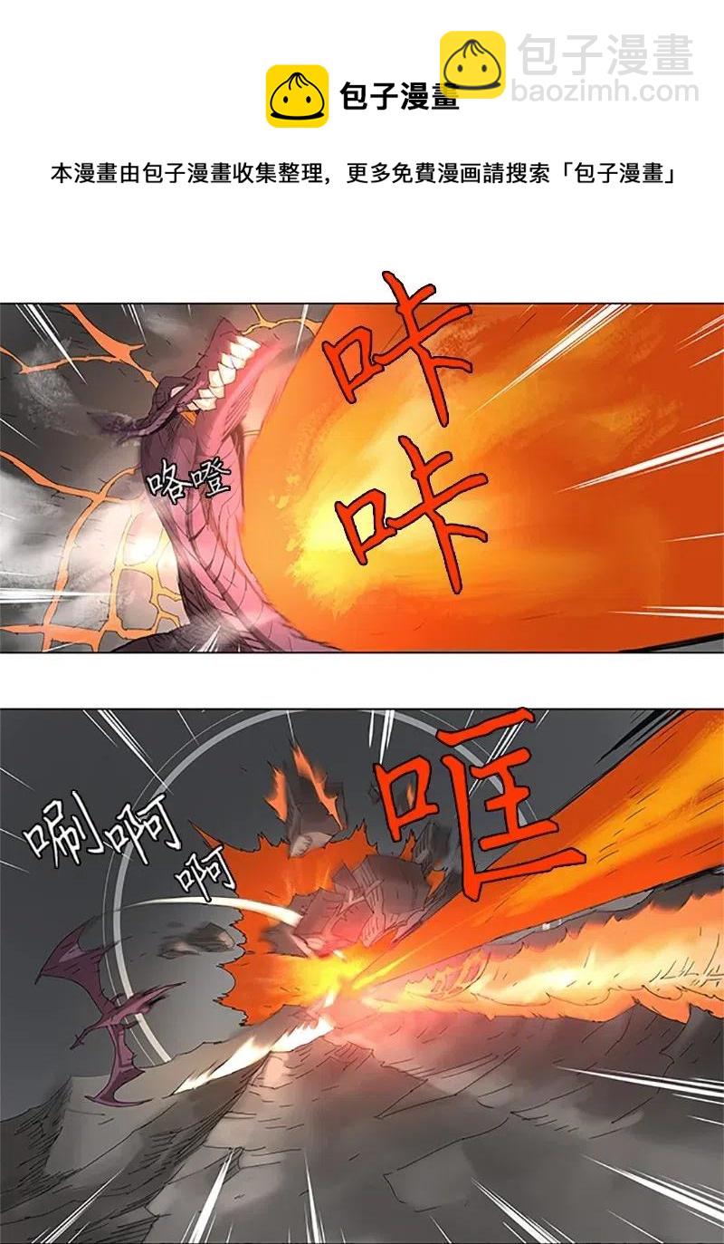 95 95-第96话