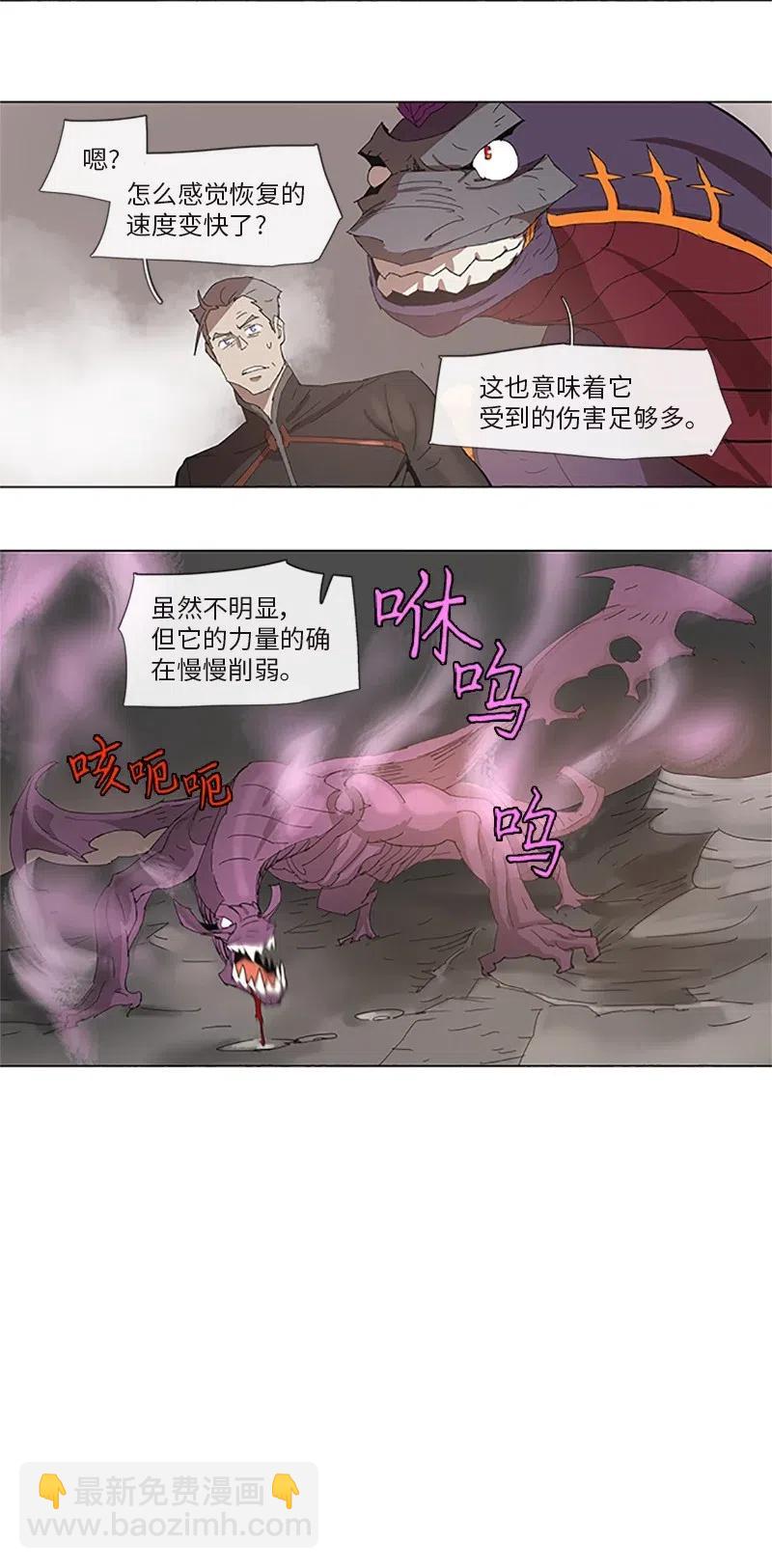 95 95-第96话