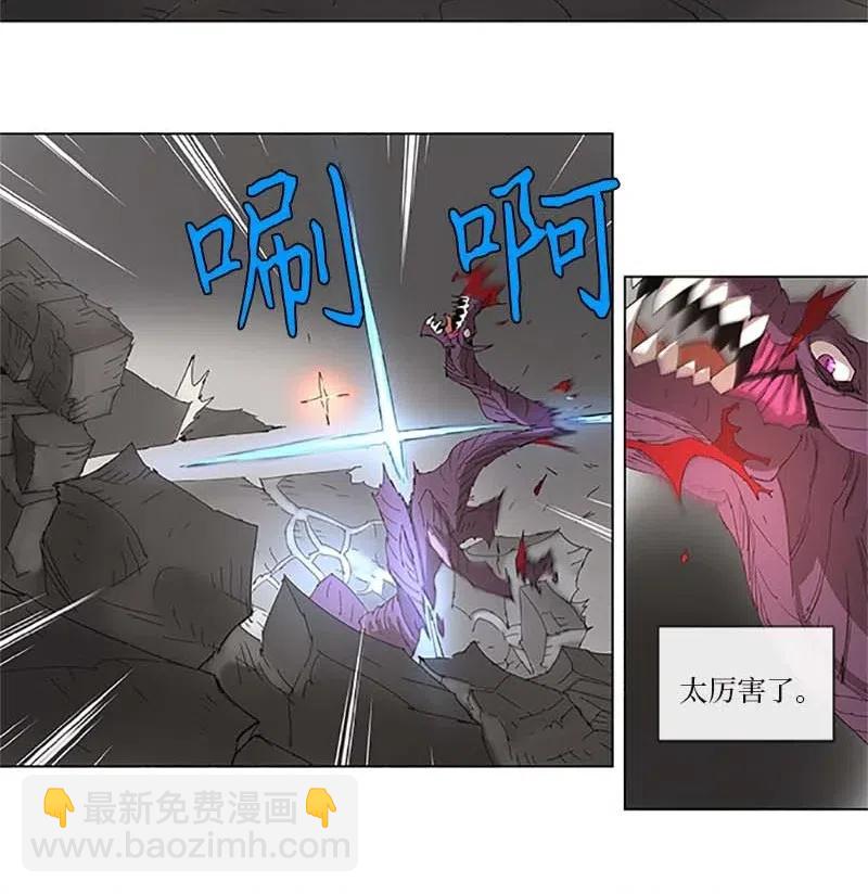 95 95-第96话