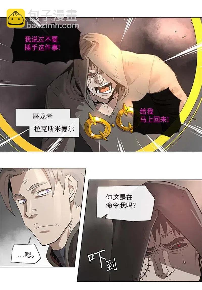95 95-第96话