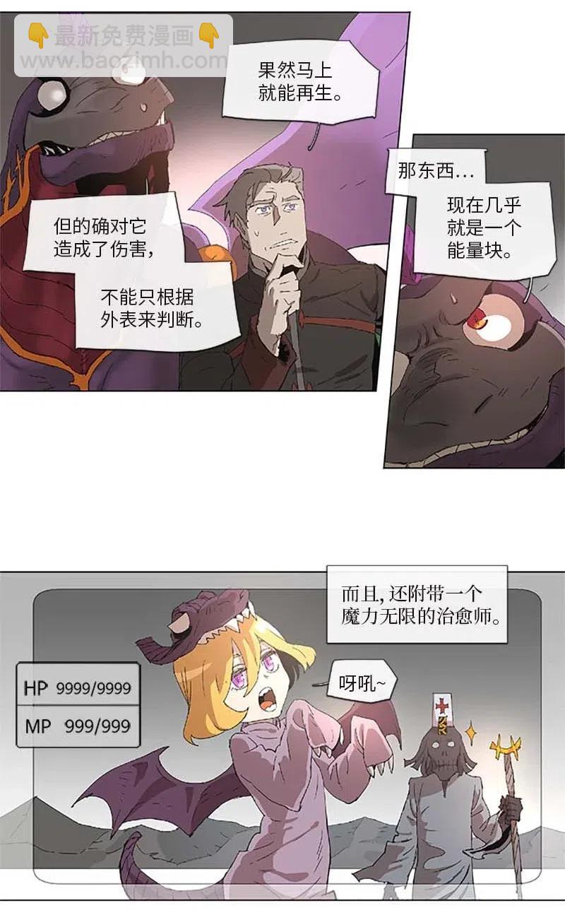 95 95-第96话