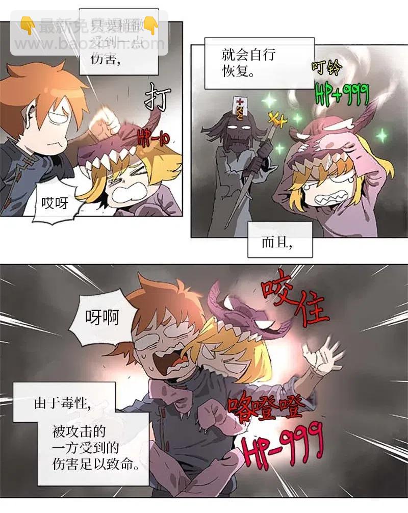 95 95-第96话