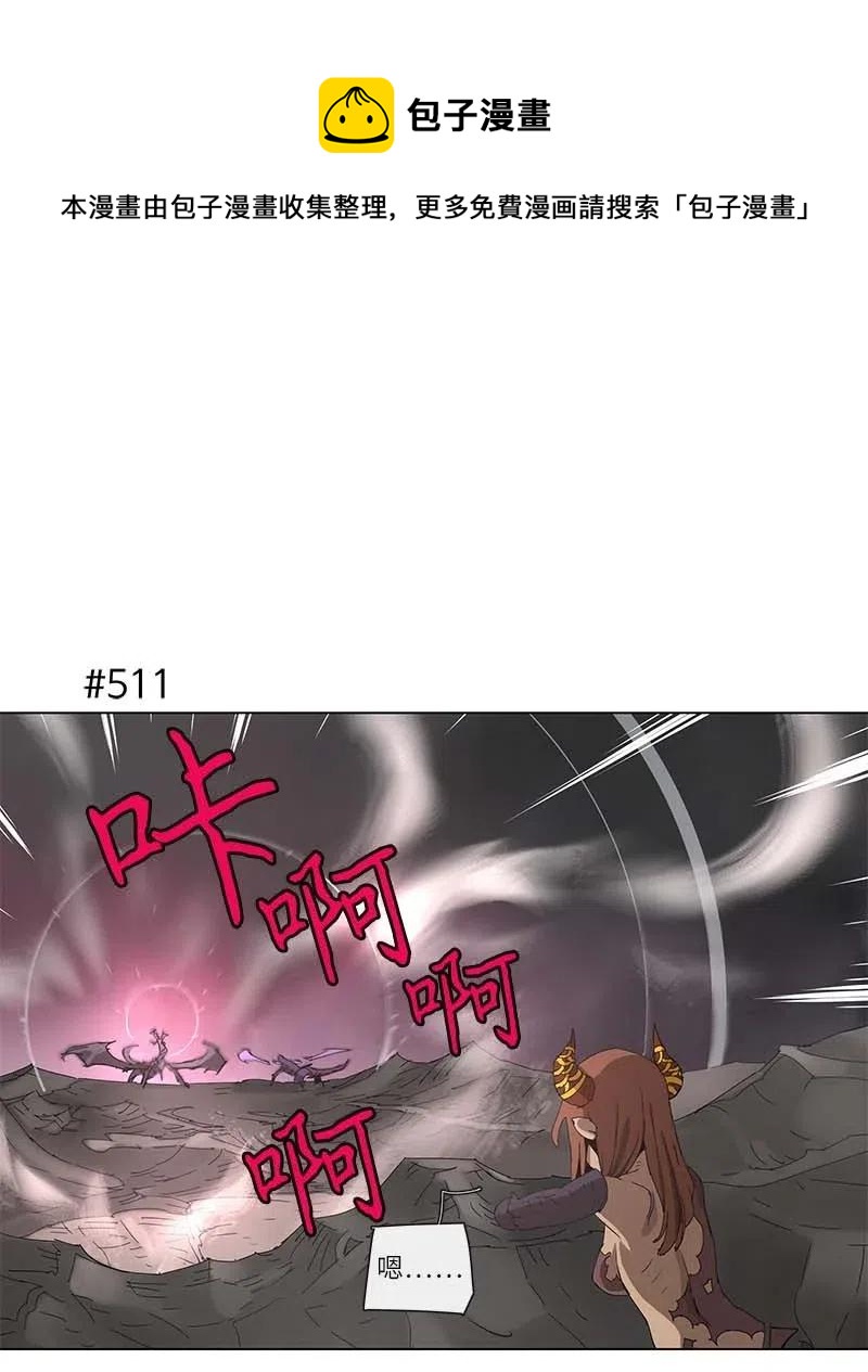 97 97-第98话