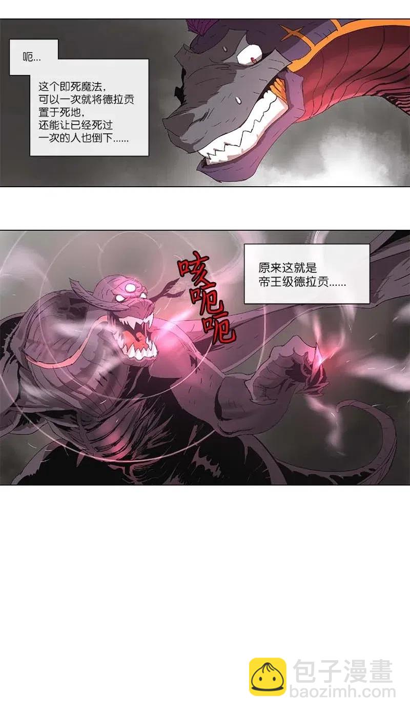 97 97-第98话