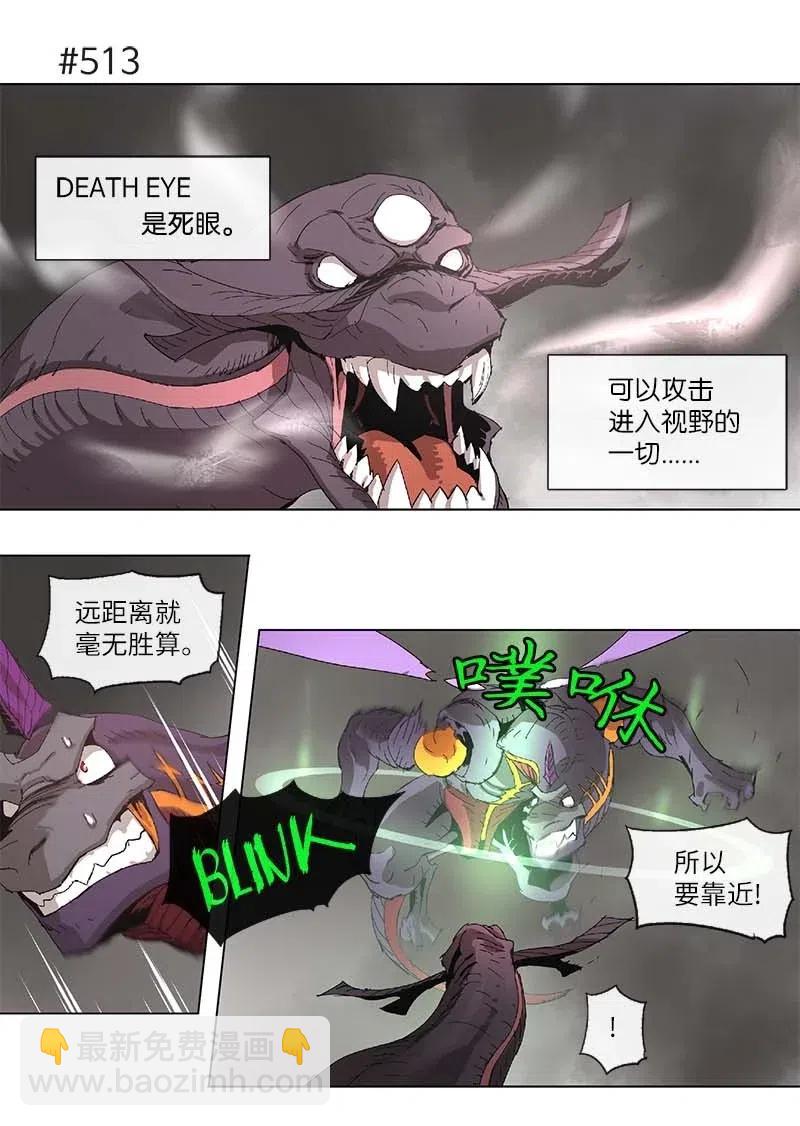 97 97-第98话
