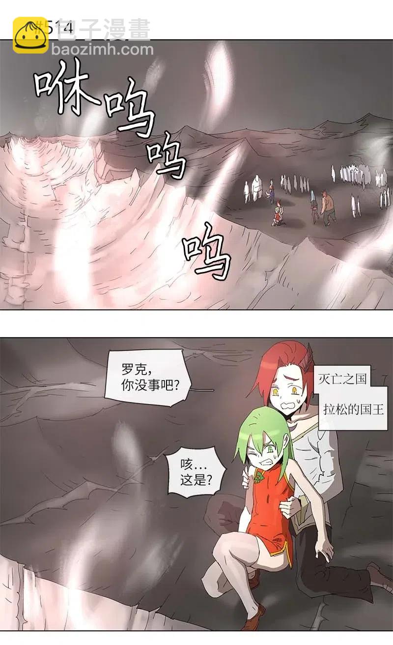 97 97-第98话