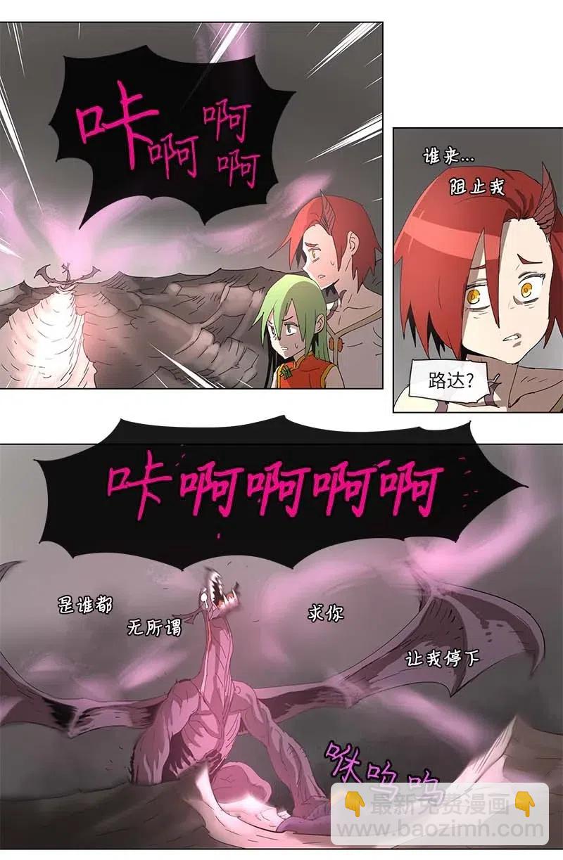 97 97-第98话