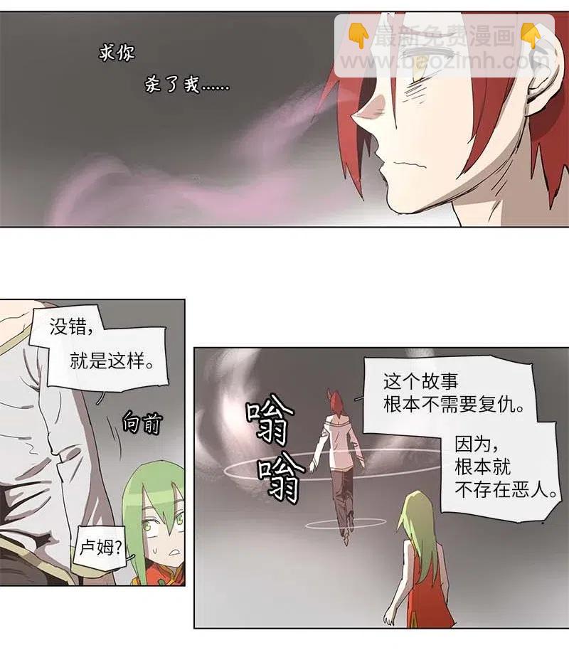 97 97-第98话