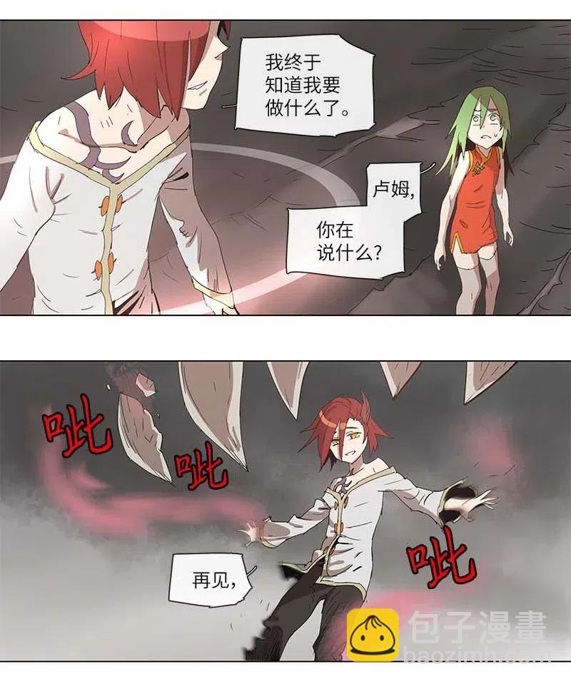 97 97-第98话