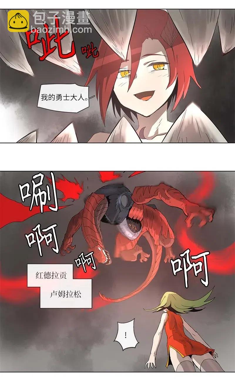 97 97-第98话