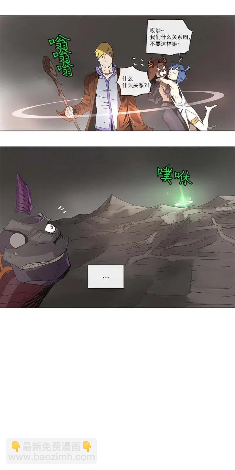 97 97-第98话