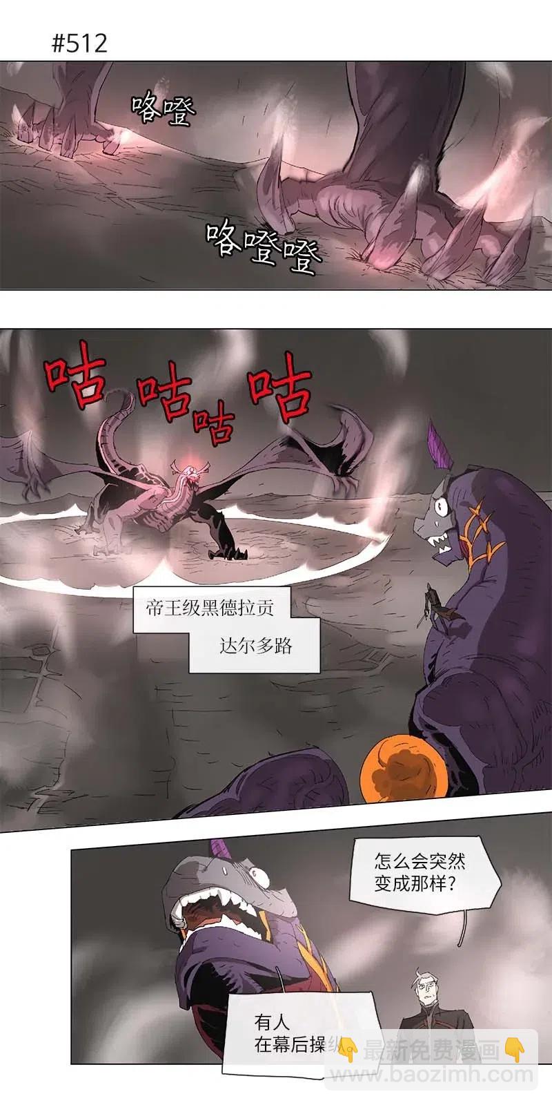 97 97-第98话
