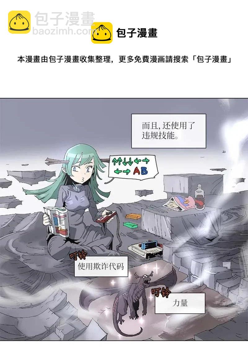 97 97-第98话