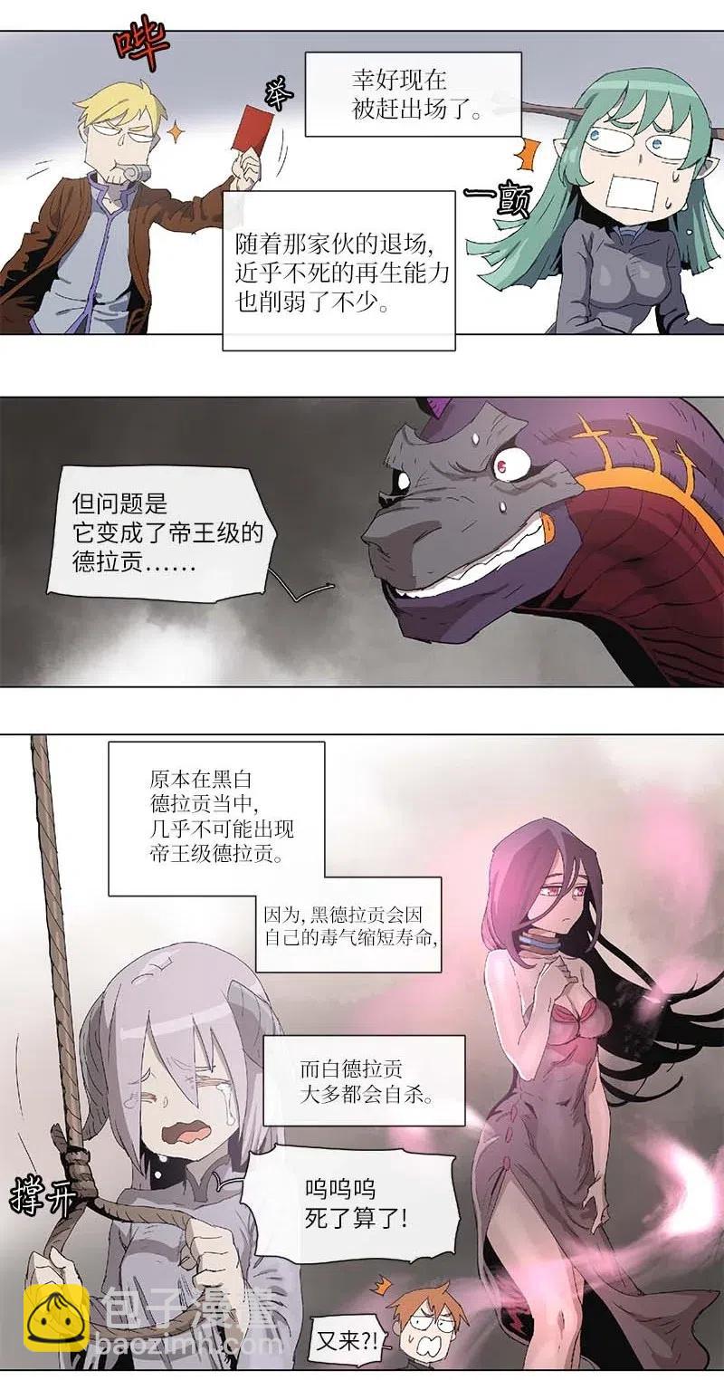 97 97-第98话