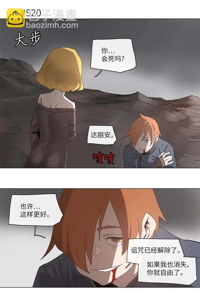 99 99-第100话