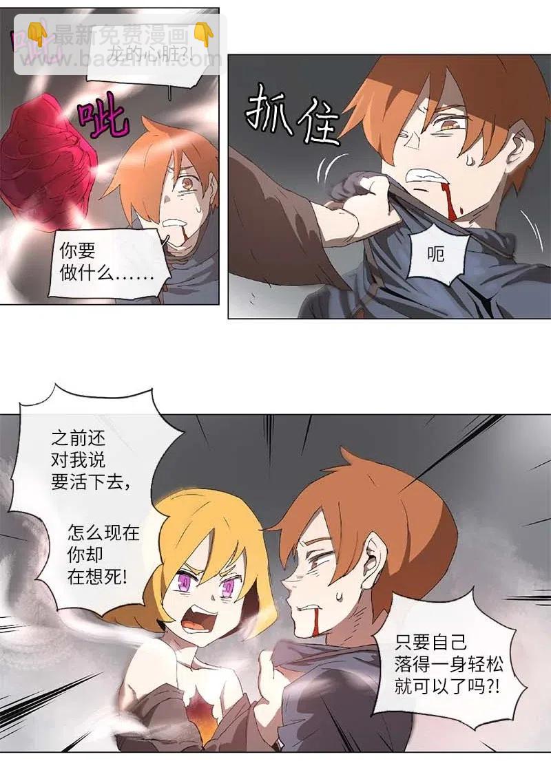 99 99-第100话