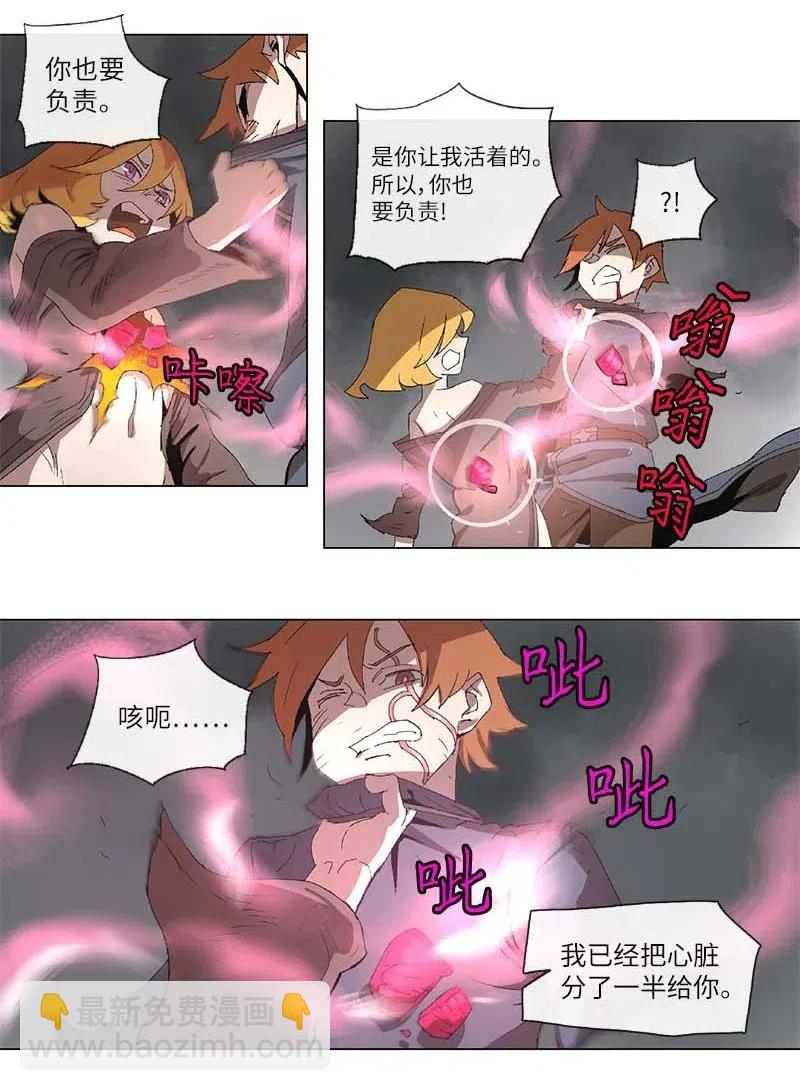 99 99-第100话