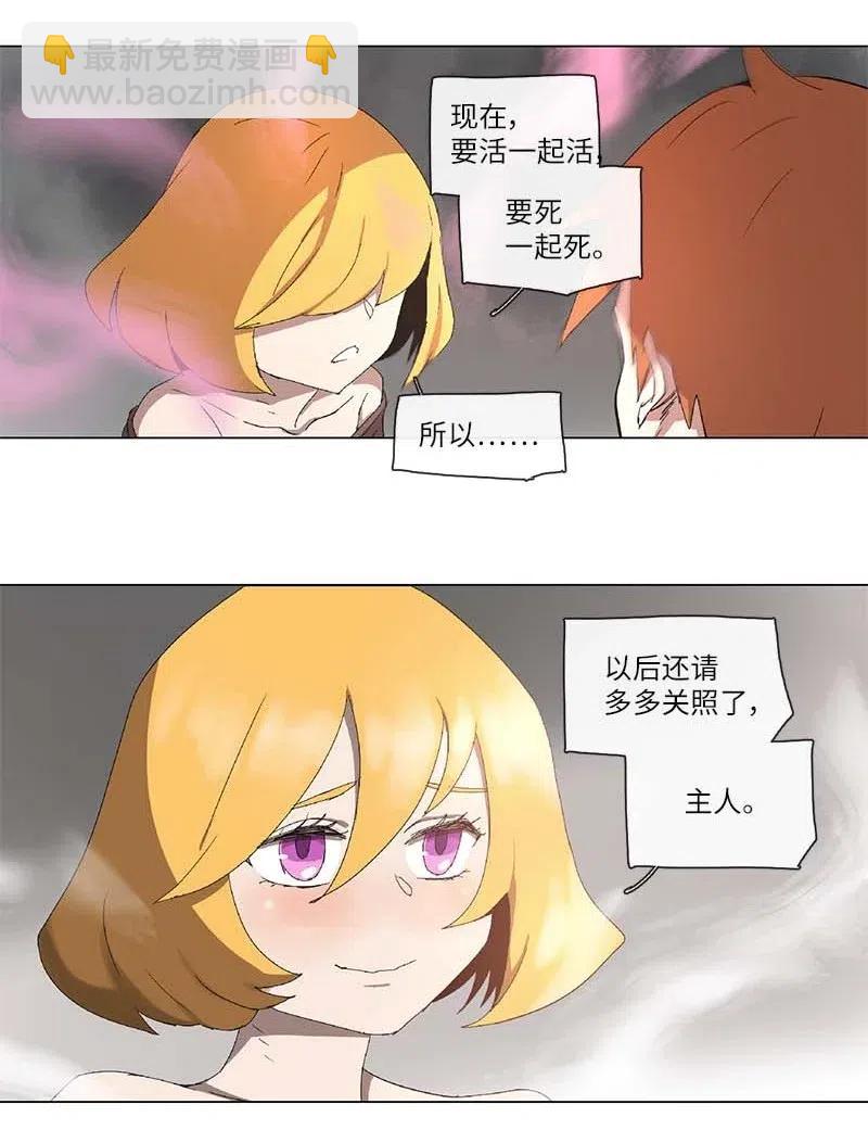 99 99-第100话