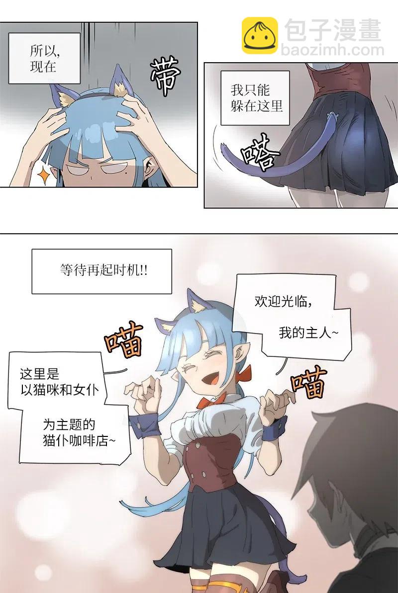 99 99-第100话