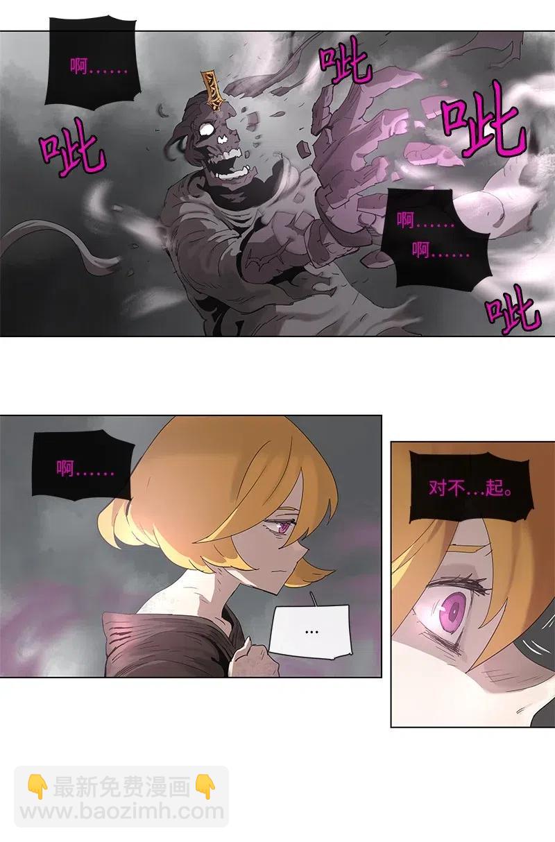 99 99-第100话