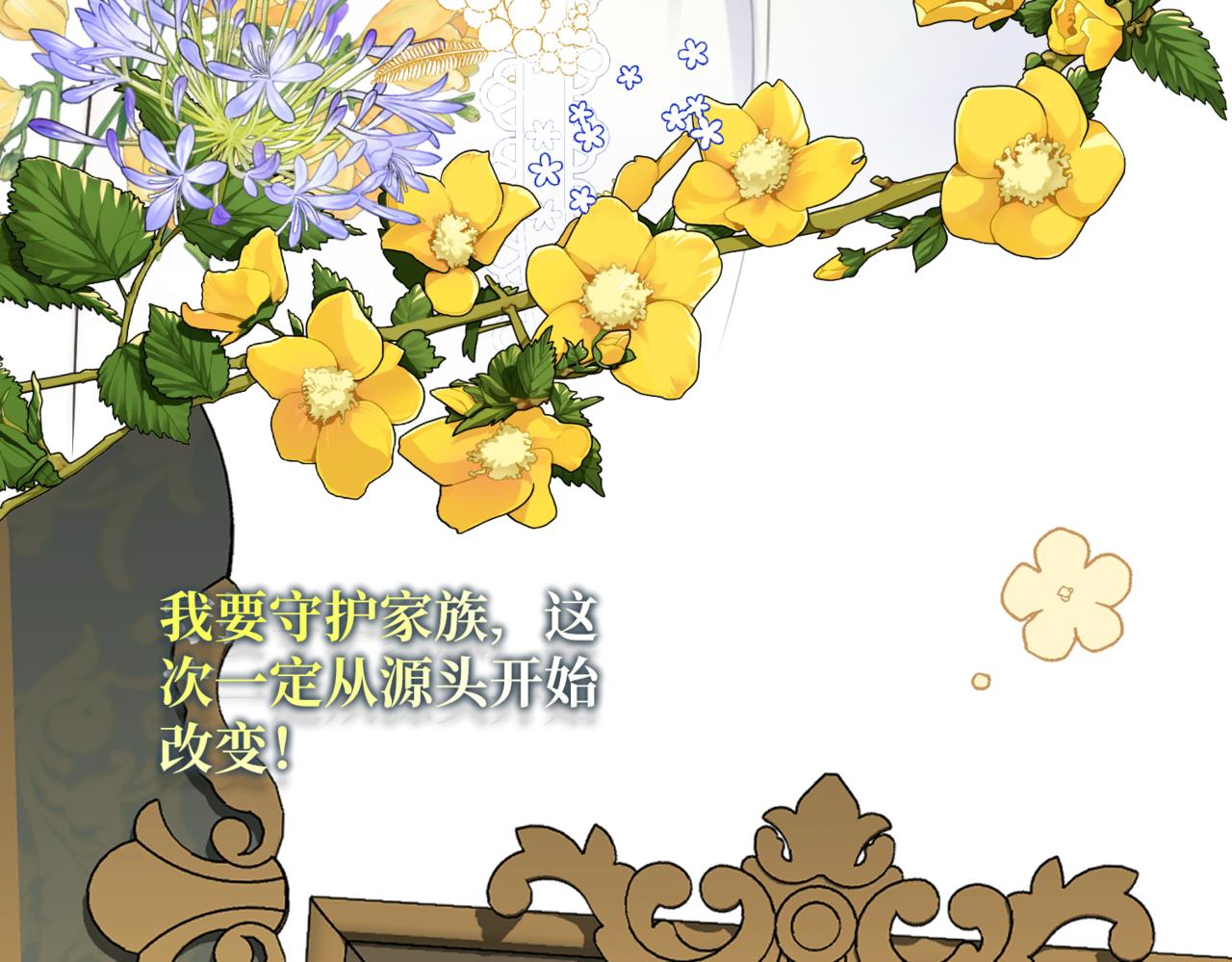 预告(1/2)-第2话