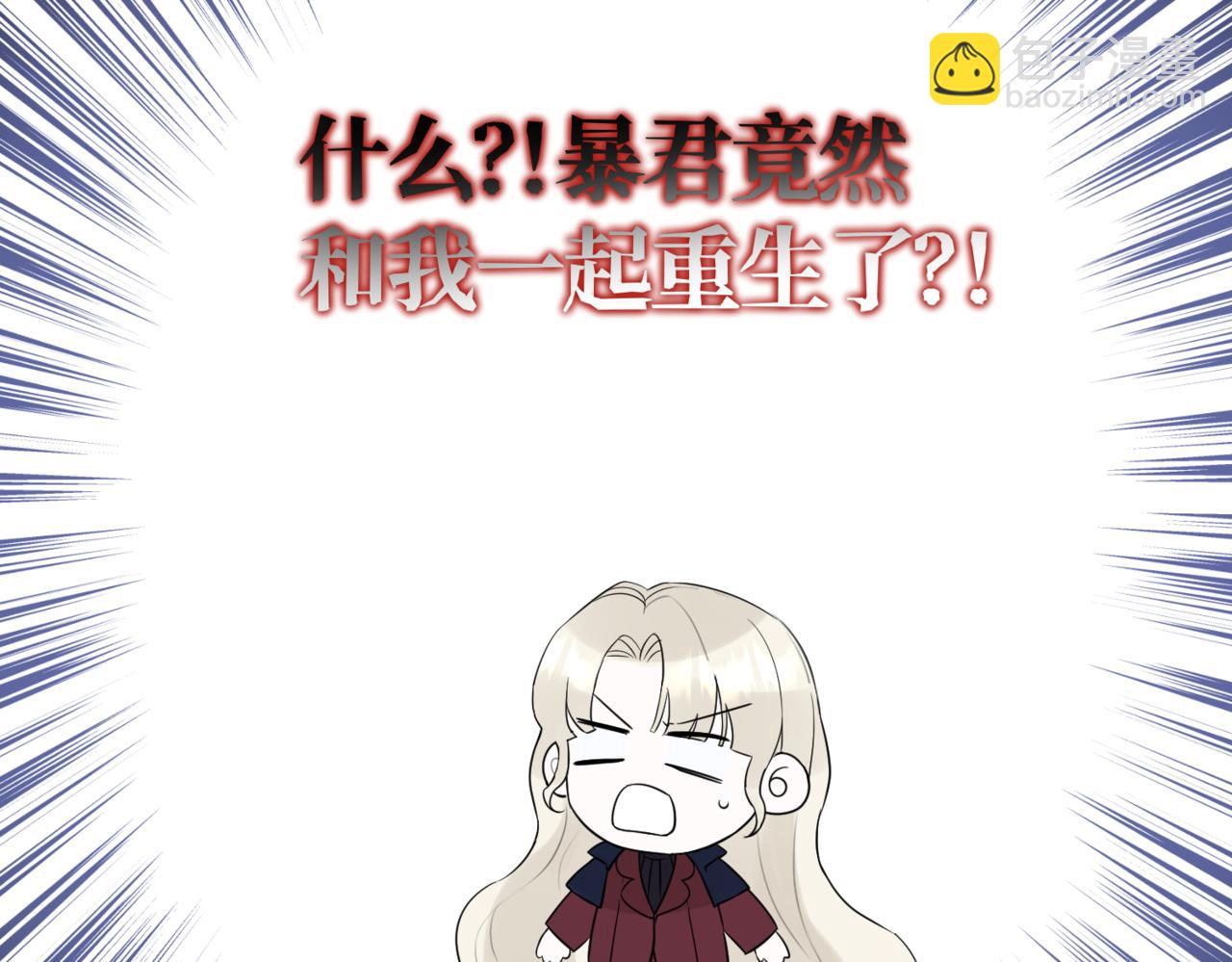 预告(1/2)-第2话