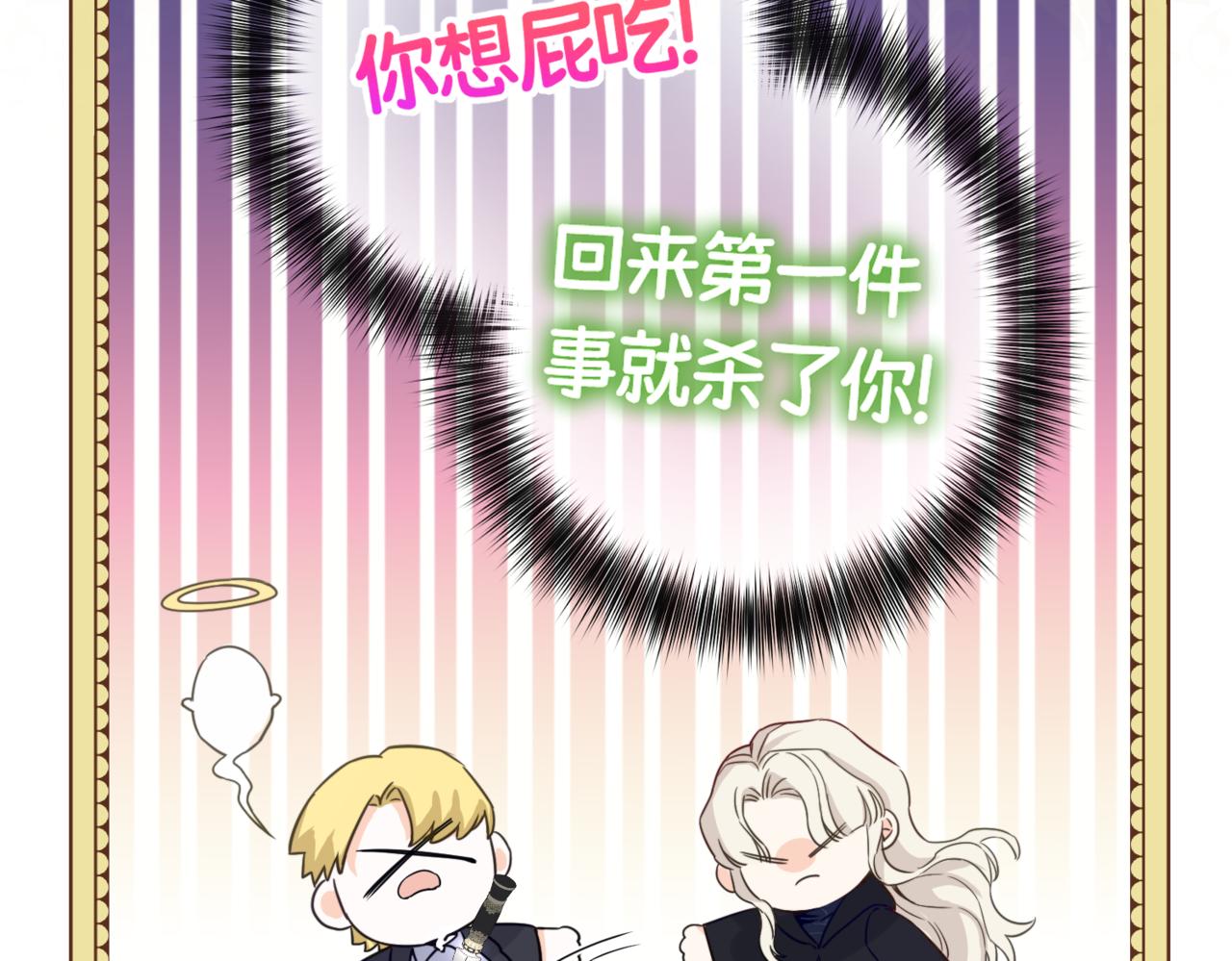 预告(1/2)-第2话