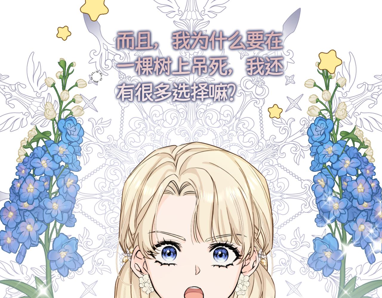 预告(1/2)-第2话