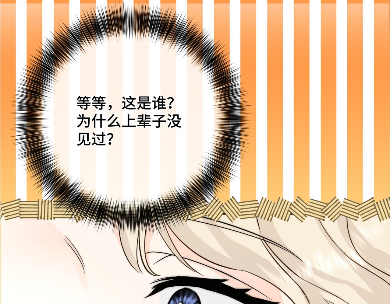 预告(1/2)-第2话