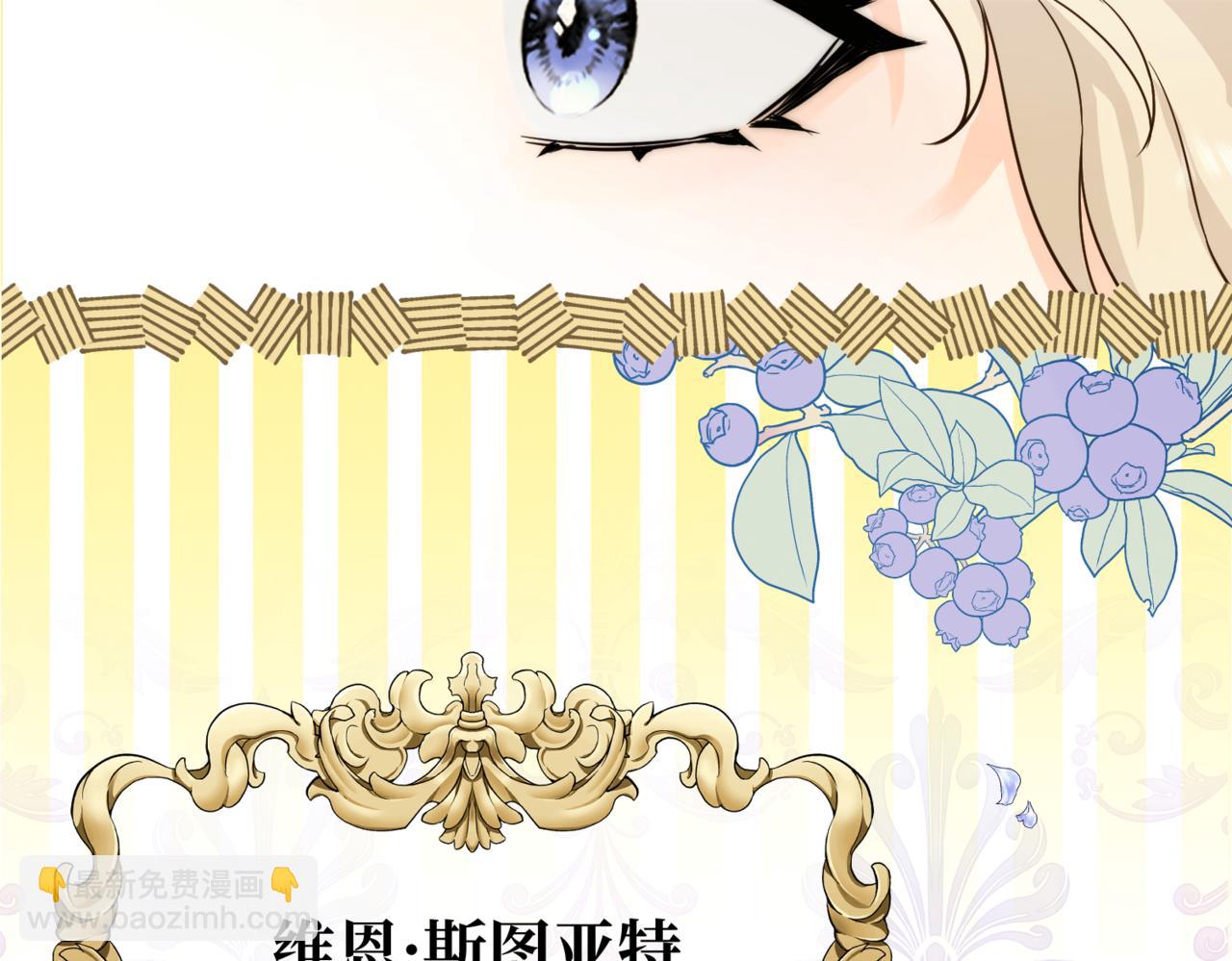 预告(1/2)-第2话