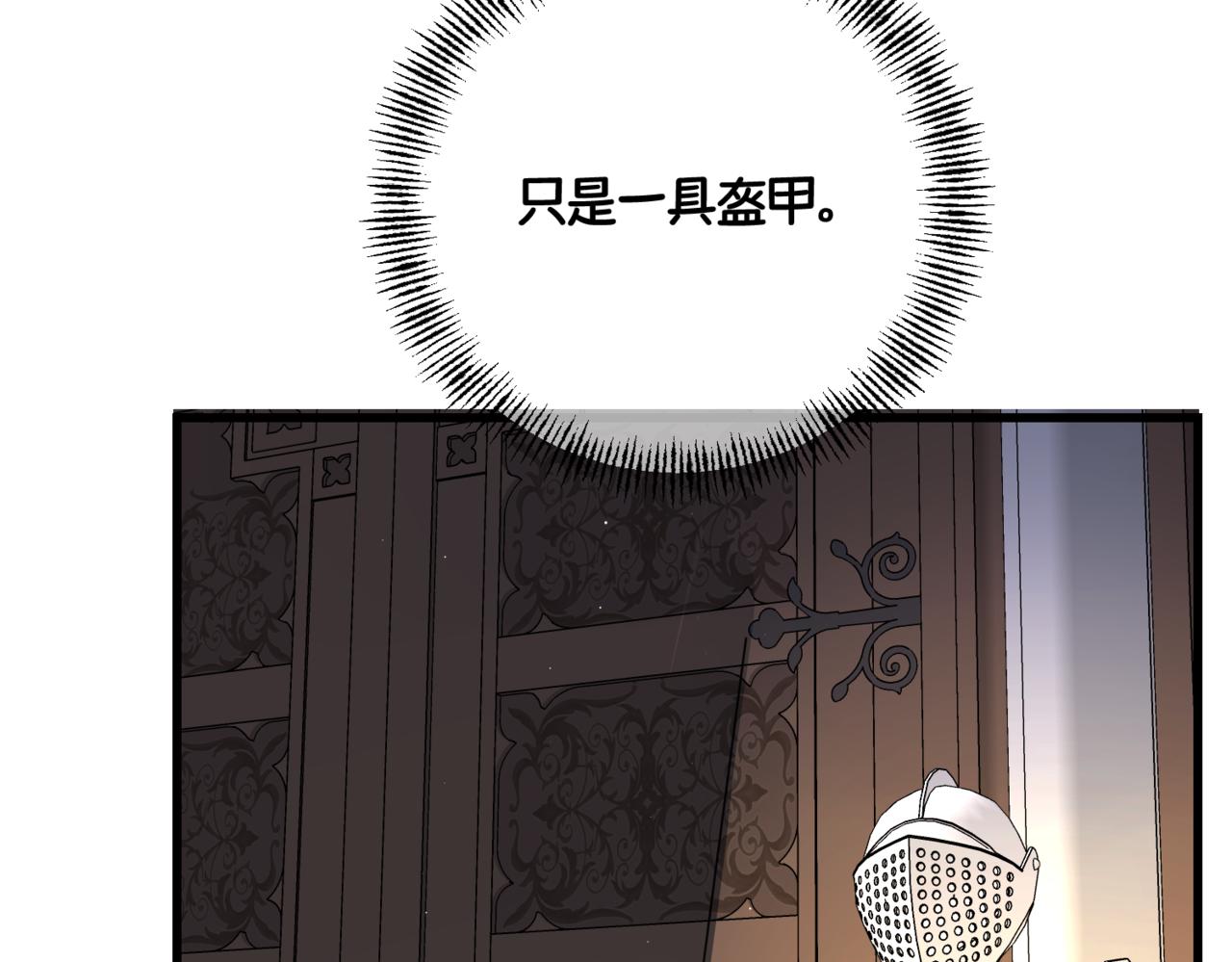 第十话  艾比、维恩与神秘信件(1/4)-第12话