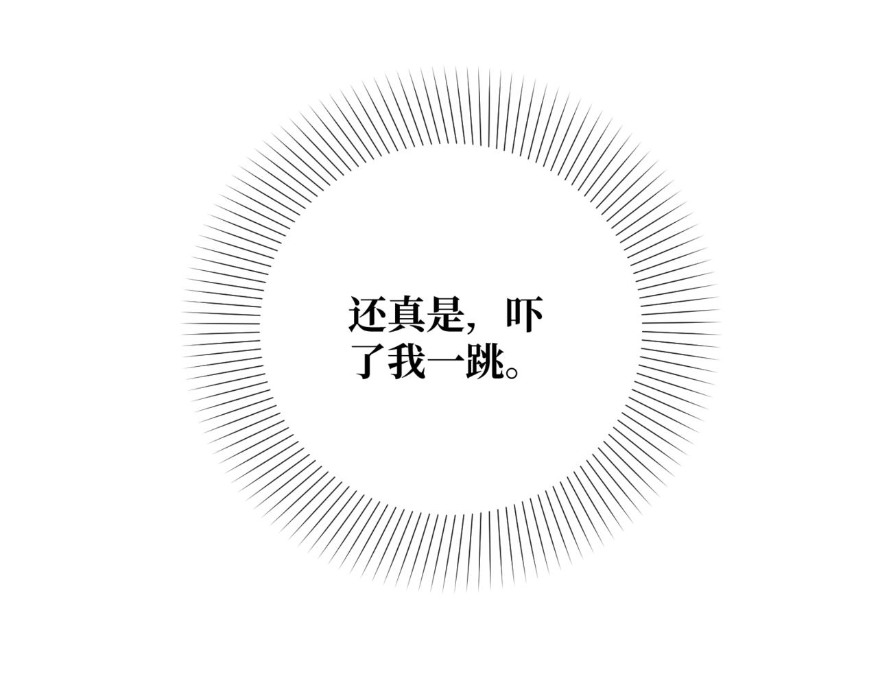 第十话  艾比、维恩与神秘信件(1/4)-第12话