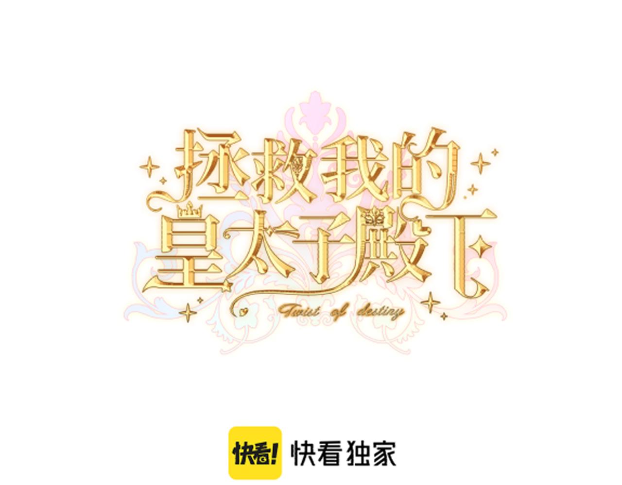 第十话  艾比、维恩与神秘信件(1/4)-第12话