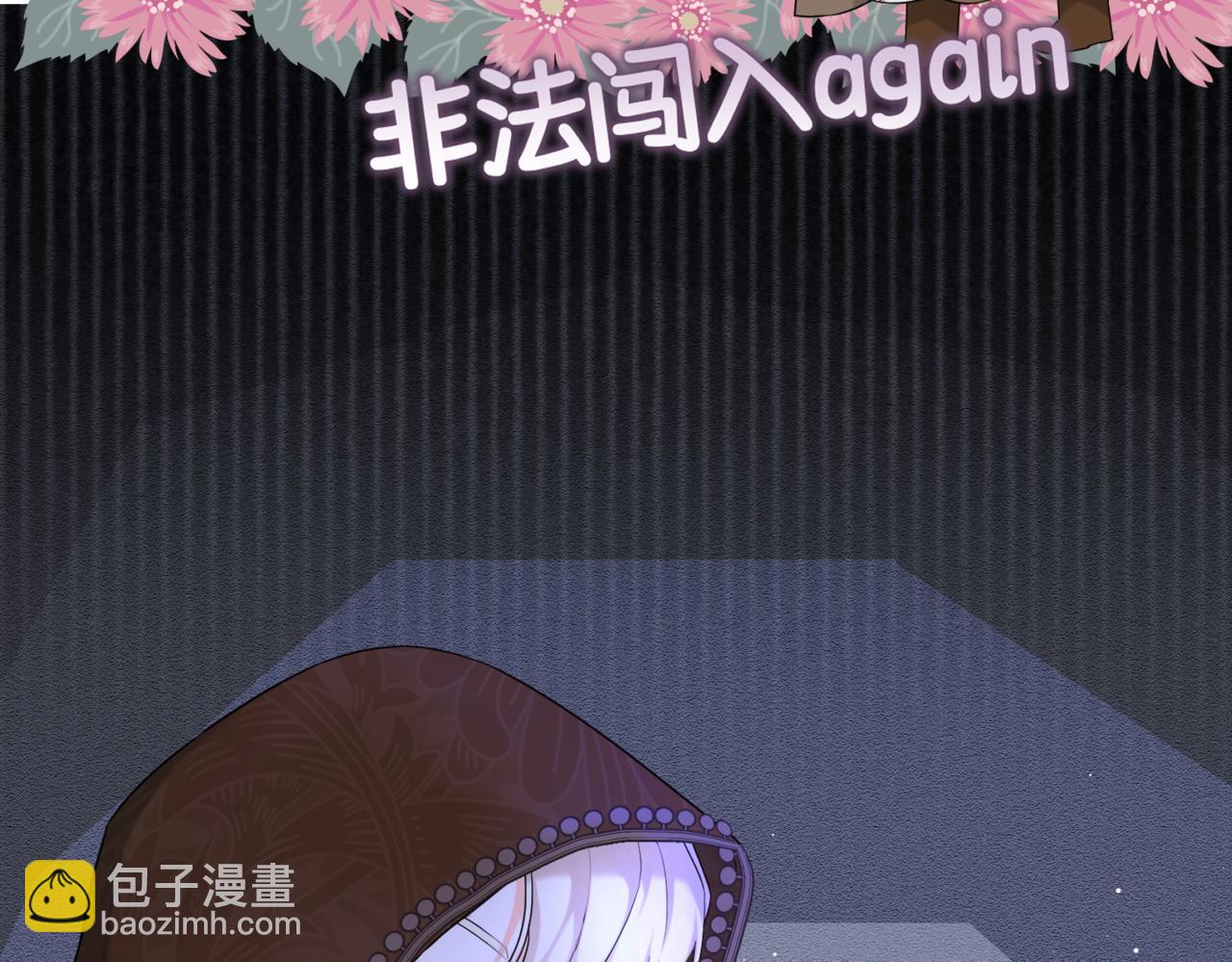 第十话  艾比、维恩与神秘信件(1/4)-第12话