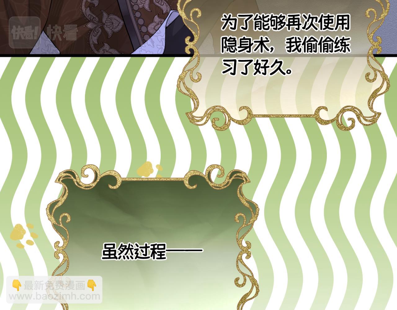 第十话  艾比、维恩与神秘信件(1/4)-第12话