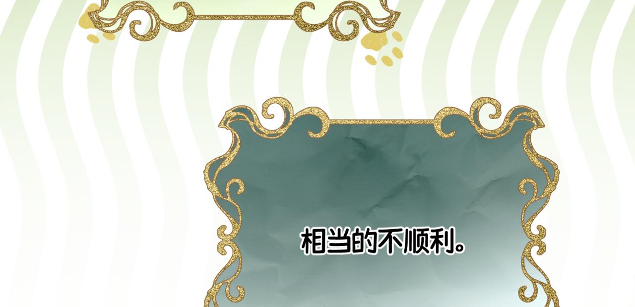 第十话  艾比、维恩与神秘信件(1/4)-第12话