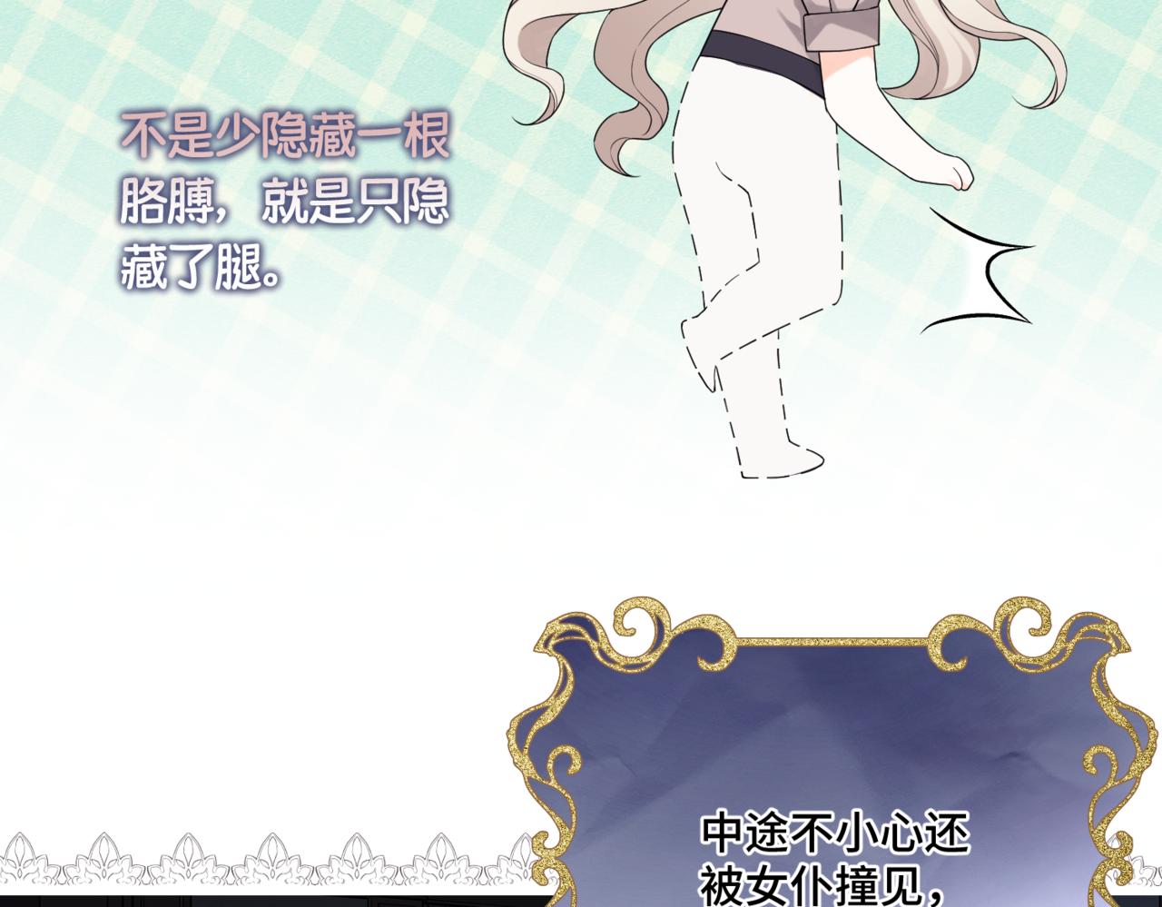 第十话  艾比、维恩与神秘信件(1/4)-第12话