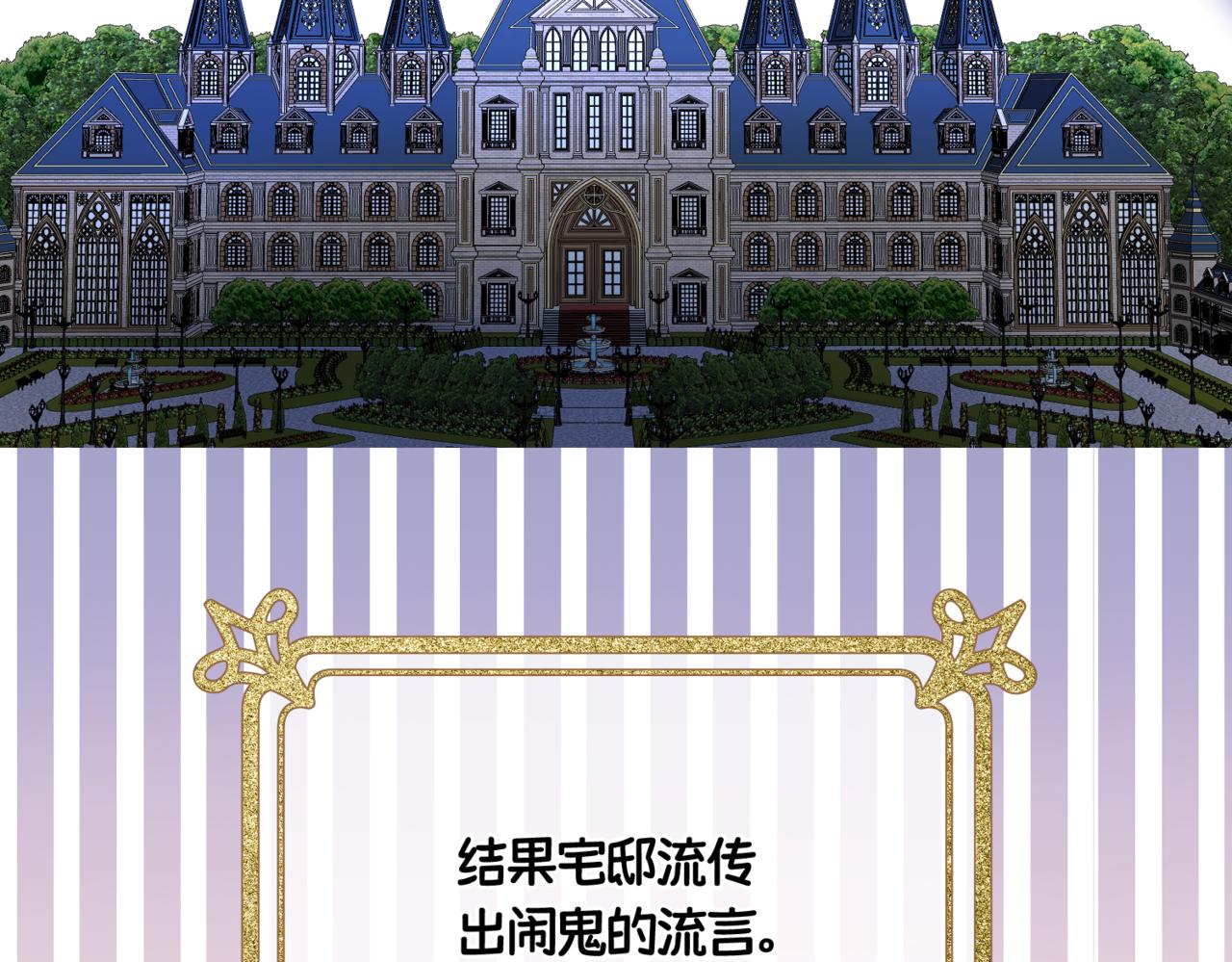 第十话  艾比、维恩与神秘信件(1/4)-第12话