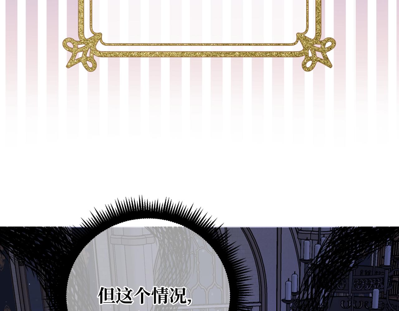 第十话  艾比、维恩与神秘信件(1/4)-第12话